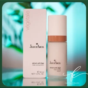 سرم کیپ یانگ وگان